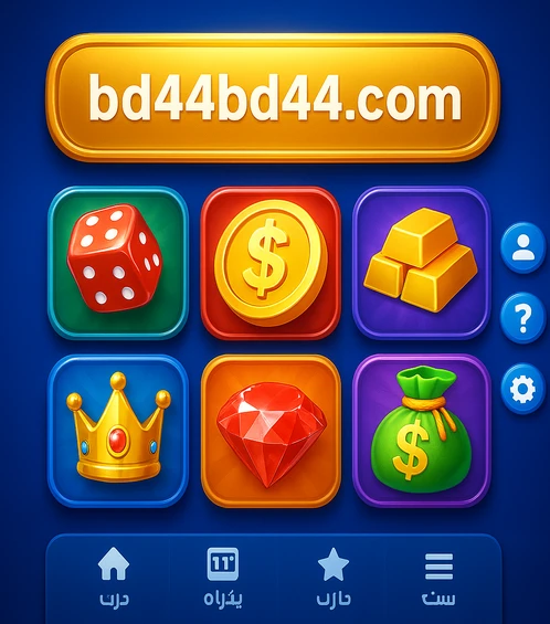BD44